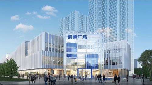 多元業態融合創新，凱德廣場九章或將引領城市消費新風尚